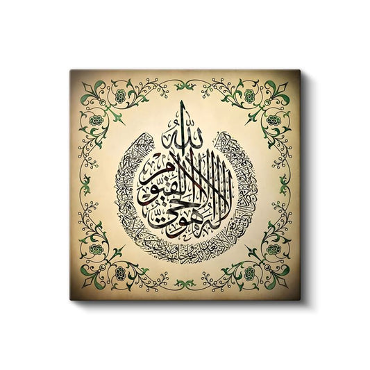Ayetel Kürsi - Hilal Formunda İlahi Koruma Kanvas Tablo