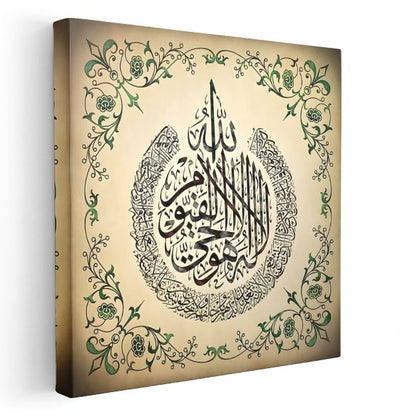 Ayetel Kürsi - Hilal Formunda İlahi Koruma Kanvas Tablo