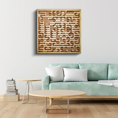Kufi Hat Sanatı - Kur'an-ı Kerim'in Hikmeti Kanvas Tablo