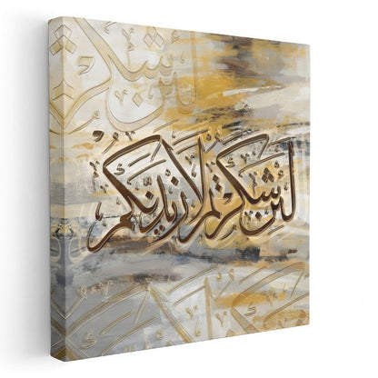 Lâ Şükre Lillâhi Rabbike - İlahi Minnettarlık ve Şükran Kanvas Tablo