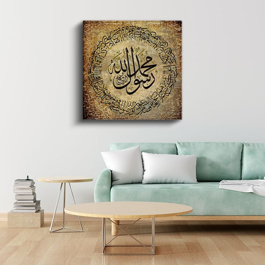 Muhammed Resulullah - Peygamber Sevgisi ve Bağlılık Kanvas Tablo
