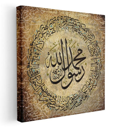 Muhammed Resulullah - Peygamber Sevgisi ve Bağlılık Kanvas Tablo