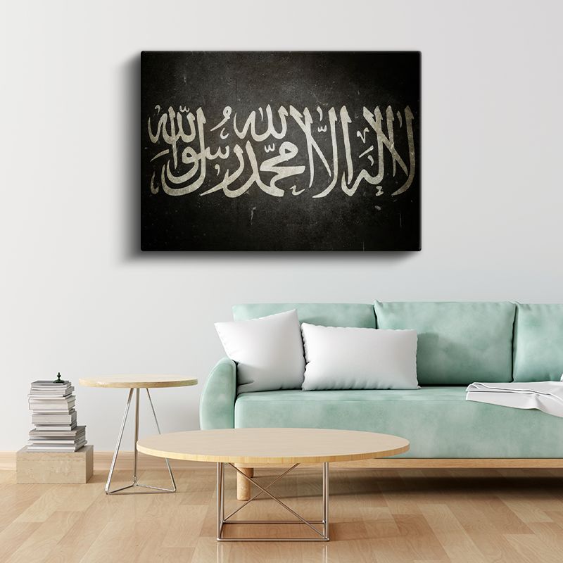 Kelime-i Tevhid - İman ve Teslimiyet Kanvas Tablo