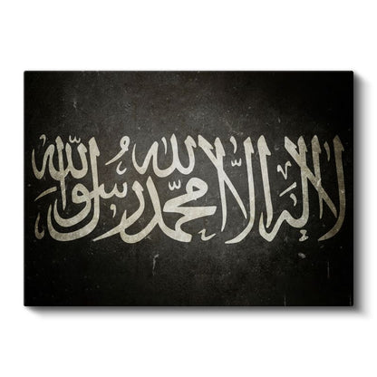 Kelime-i Tevhid - İman ve Teslimiyet Kanvas Tablo