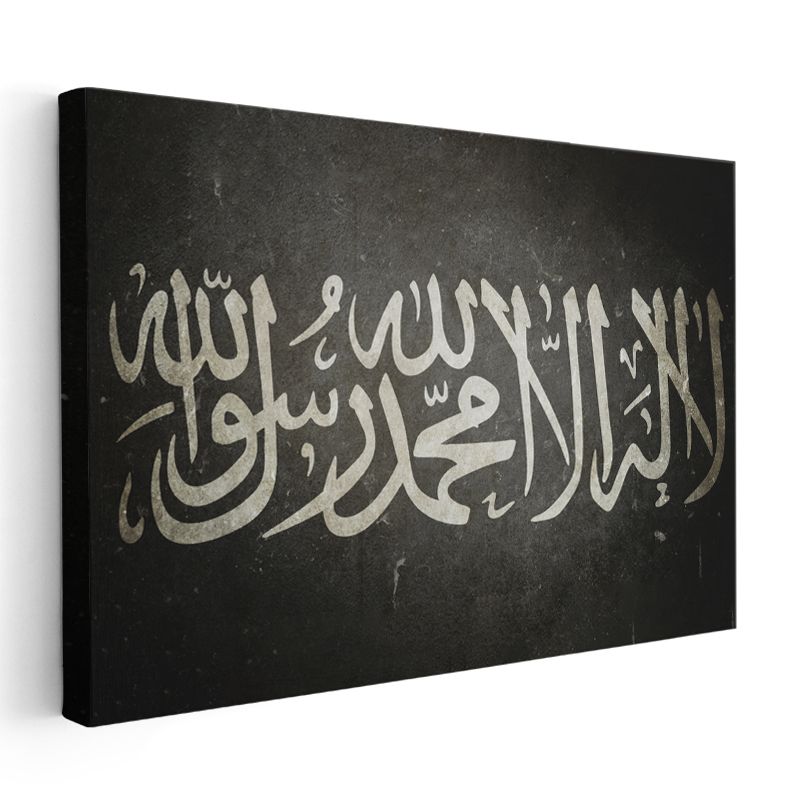 Kelime-i Tevhid - İman ve Teslimiyet Kanvas Tablo