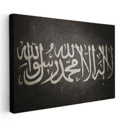 Kelime-i Tevhid - İman ve Teslimiyet Kanvas Tablo
