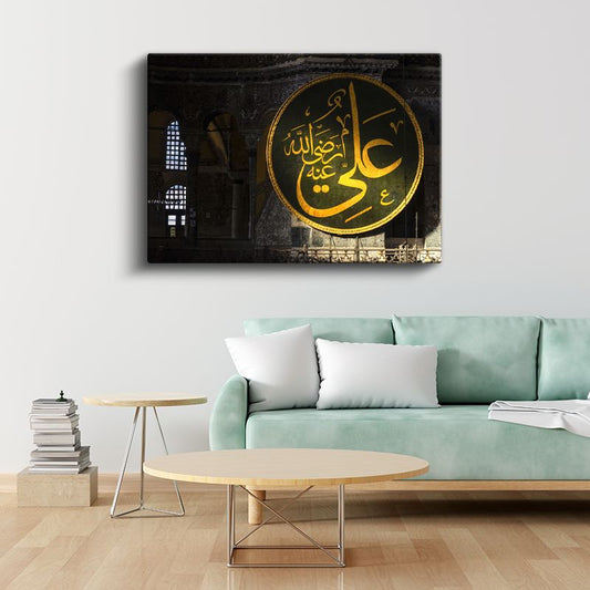 Hz. Ali Hat Sanatı - Hikmet ve Cesaret Kanvas Tablo