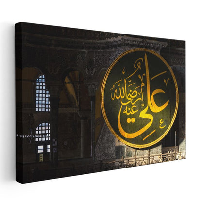 Hz. Ali Hat Sanatı - Hikmet ve Cesaret Kanvas Tablo