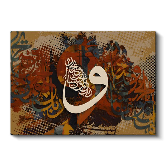 Vav Harfi - Birlik ve Bağlılık Kanvas Tablo