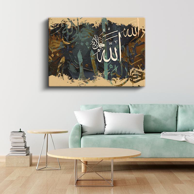 Allah Lafzı - İlahi Kudret Kanvas Tablo
