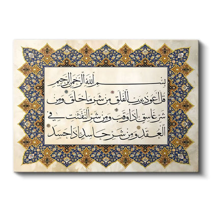 Felak Suresi - Koruyucu Dua Kanvas Tablo