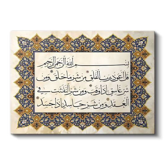 Felak Suresi - Koruyucu Dua Kanvas Tablo