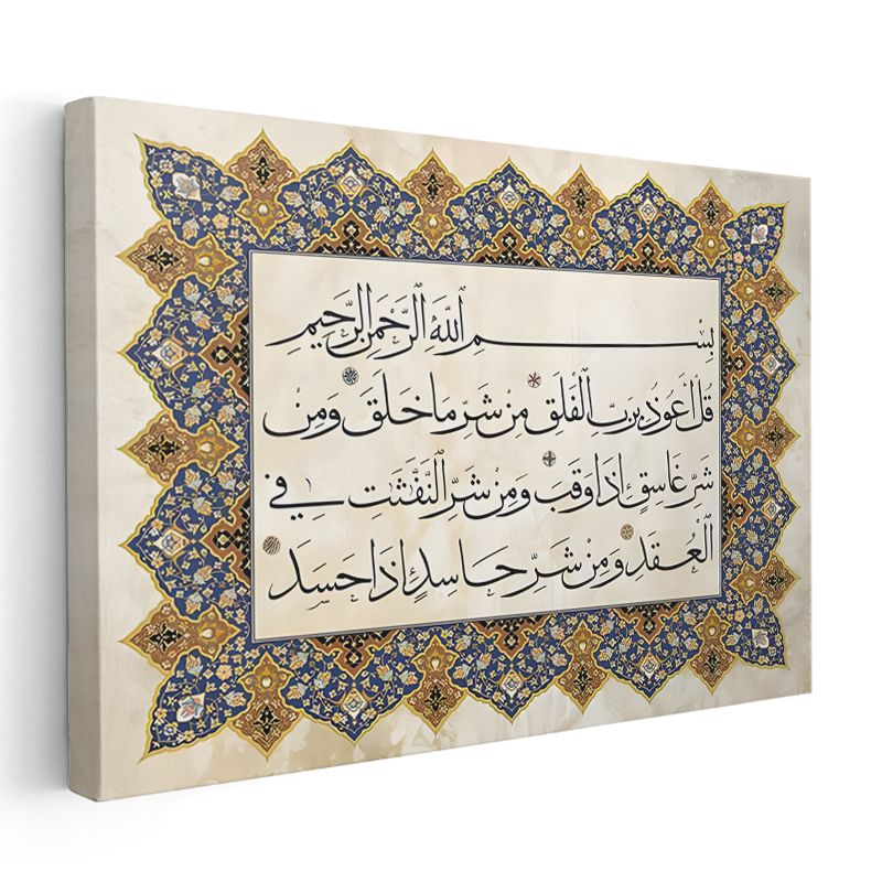 Felak Suresi - Koruyucu Dua Kanvas Tablo