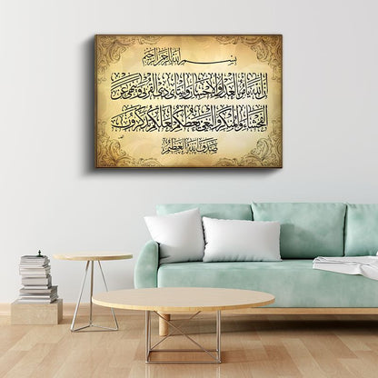 Ayetel Kürsi - İlahi Koruma ve Bereket Kanvas Tablo