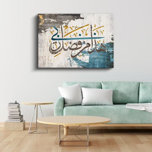 Arapça Hat Sanatı - İlahi Rehberlik Kanvas Tablo