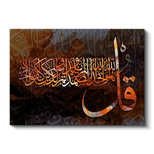 Vav Harfi Kompozisyonu - İlahi Birlik ve Bağlılık Kanvas Tablo