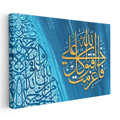 Mavi Zemin Üzerine Altın Hat - İlahi Nur ve Hidayet Kanvas Tablo