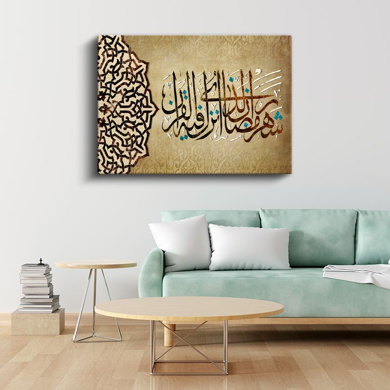 Klasik Hat Sanatı - İman ve Teslimiyet Kanvas Tablo