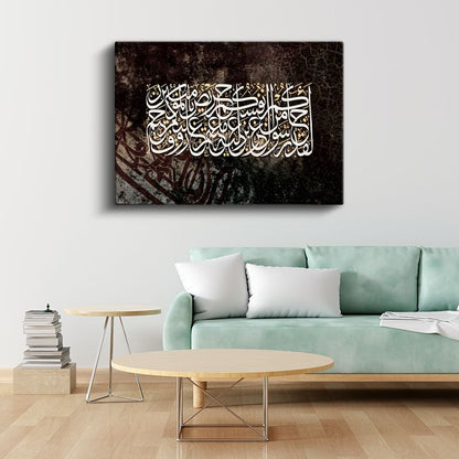 Koyu Zeminde Beyaz Hat - Dua ve Yakarış Kanvas Tablo