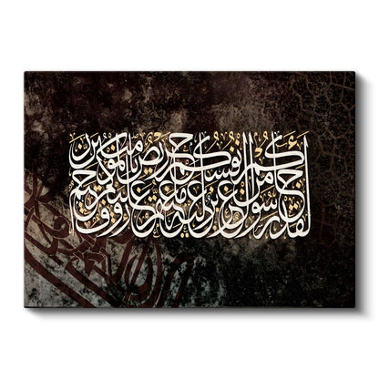 Koyu Zeminde Beyaz Hat - Dua ve Yakarış Kanvas Tablo