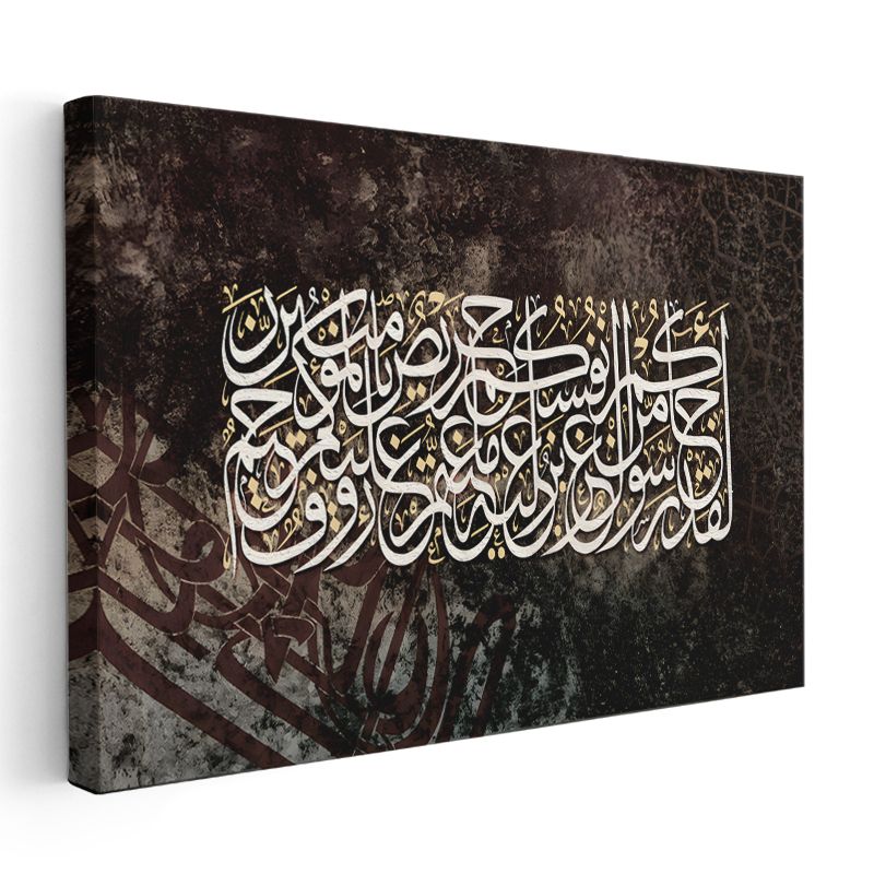 Koyu Zeminde Beyaz Hat - Dua ve Yakarış Kanvas Tablo