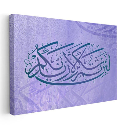 Mor Tonlarda Kaligrafi - Rabbimizin Yüceliği Kanvas Tablo
