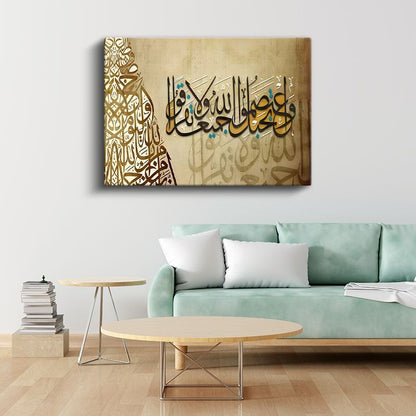 Kuran Ayeti Hat Sanatı - İlahi Kelamın Zarafeti Kanvas Tablo