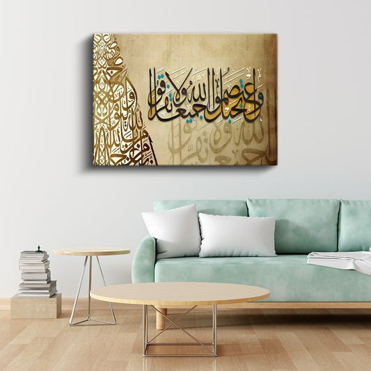Kuran Ayeti Hat Sanatı - İlahi Kelamın Zarafeti Kanvas Tablo