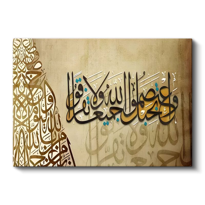 Kuran Ayeti Hat Sanatı - İlahi Kelamın Zarafeti Kanvas Tablo