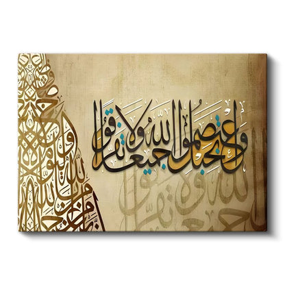 Kuran Ayeti Hat Sanatı - İlahi Kelamın Zarafeti Kanvas Tablo