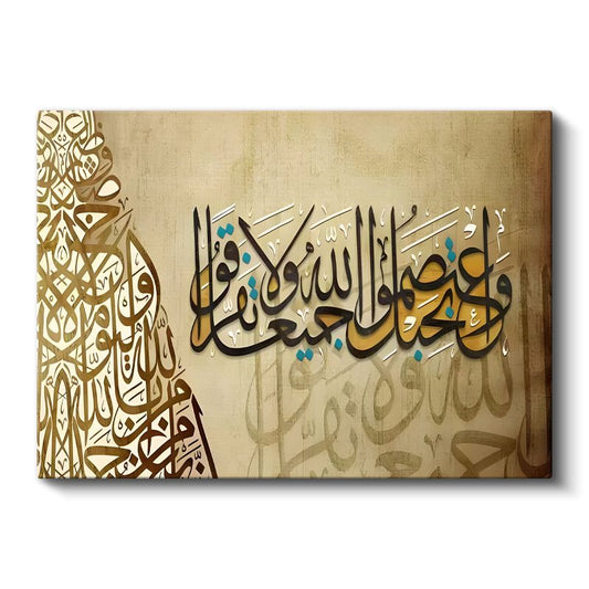 Kuran Ayeti Hat Sanatı - İlahi Kelamın Zarafeti Kanvas Tablo
