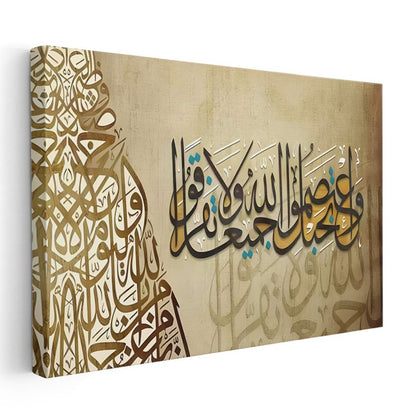 Kuran Ayeti Hat Sanatı - İlahi Kelamın Zarafeti Kanvas Tablo