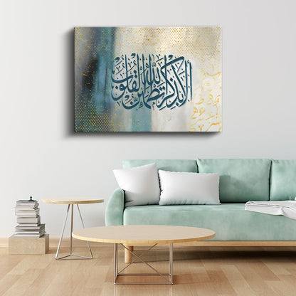 Kelime-i Tevhid - İslam'ın Özü ve Temeli Kanvas Tablo