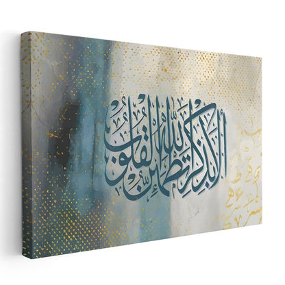 Kelime-i Tevhid - İslam'ın Özü ve Temeli Kanvas Tablo