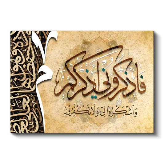 Fazkuruni Azkurkum - Beni Anın Ki Sizi Anayım Kanvas Tablo