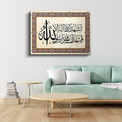 Şehadet Kelimeleri - İmanın İki Temel Direği Kanvas Tablo