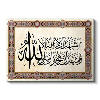 Şehadet Kelimeleri - İmanın İki Temel Direği Kanvas Tablo