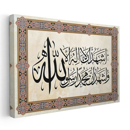 Şehadet Kelimeleri - İmanın İki Temel Direği Kanvas Tablo