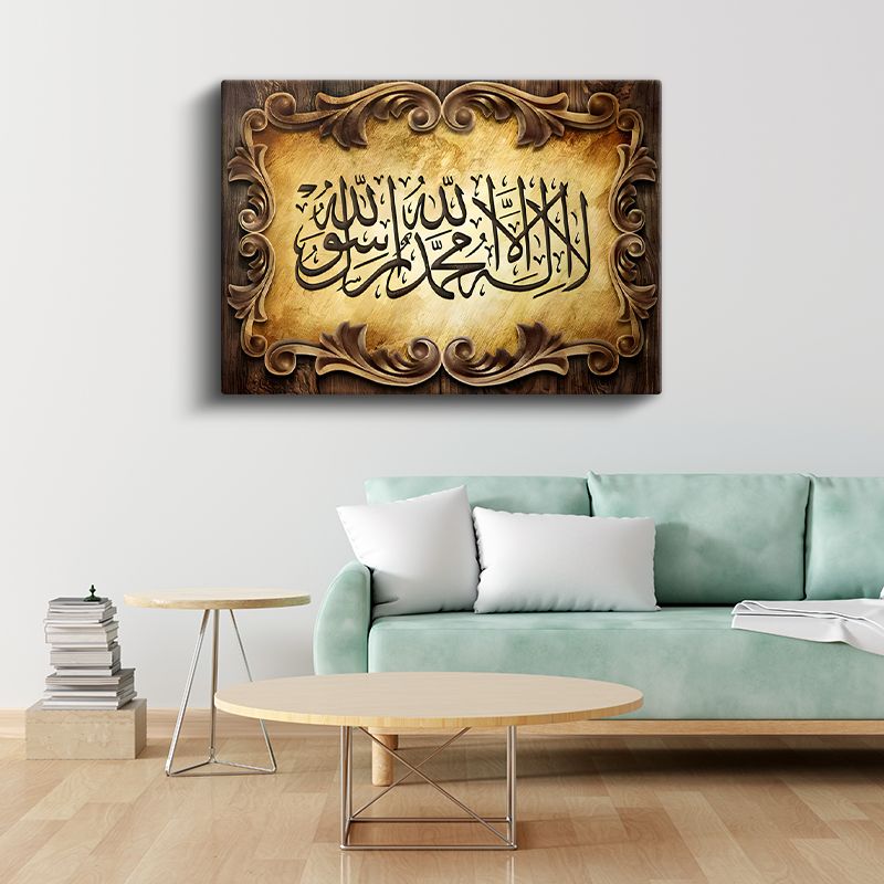 Kelime-i Tevhid - İslam'ın Birlik Mesajı Kanvas Tablo