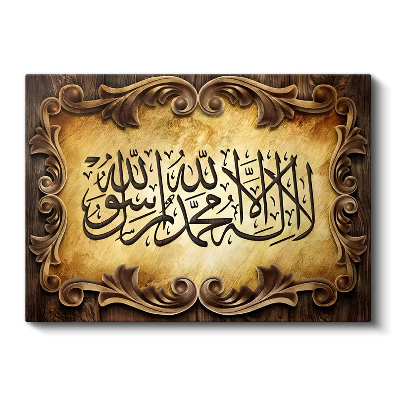 Kelime-i Tevhid - İslam'ın Birlik Mesajı Kanvas Tablo