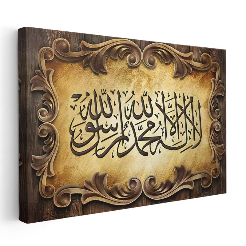 Kelime-i Tevhid - İslam'ın Birlik Mesajı Kanvas Tablo