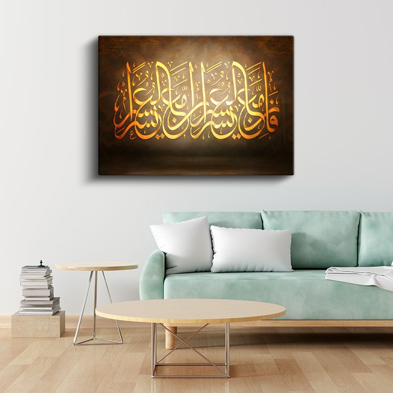 Altın Hat Sanatı - İslami Kaligrafi Zarafeti Kanvas Tablo