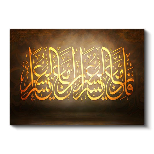 Altın Hat Sanatı - İslami Kaligrafi Zarafeti Kanvas Tablo