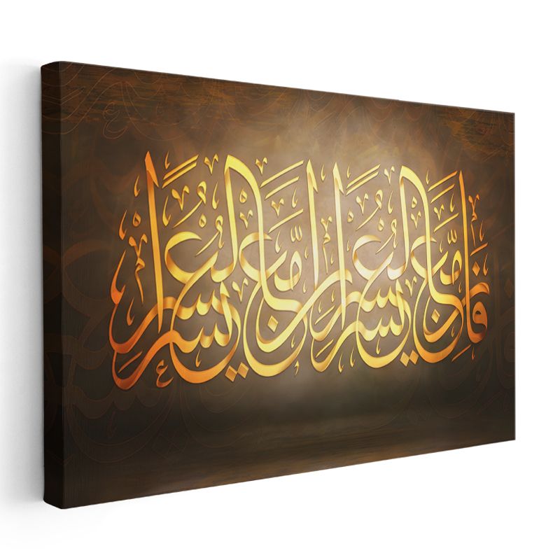 Altın Hat Sanatı - İslami Kaligrafi Zarafeti Kanvas Tablo