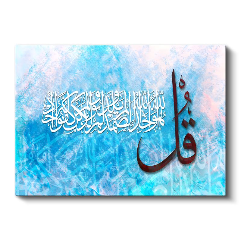 Kul (De ki) Ayeti - Mavi Huzur Temalı İslami Hat Kanvas Tablo