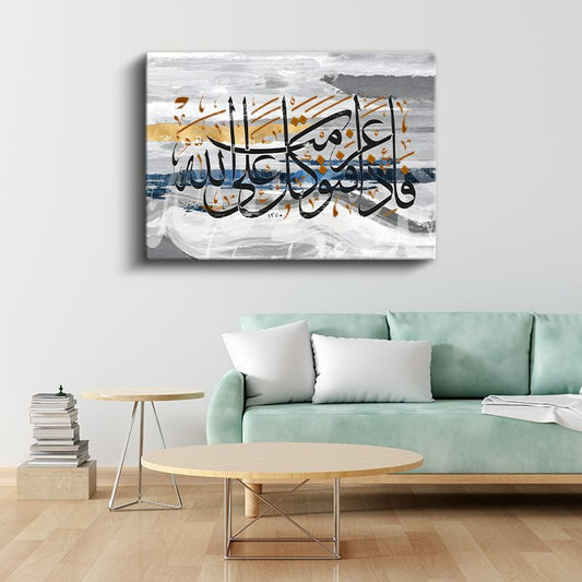 Tevekkel Ayeti - Gümüş Zemin Üzerinde İslami Kaligrafi Kanvas Tablo