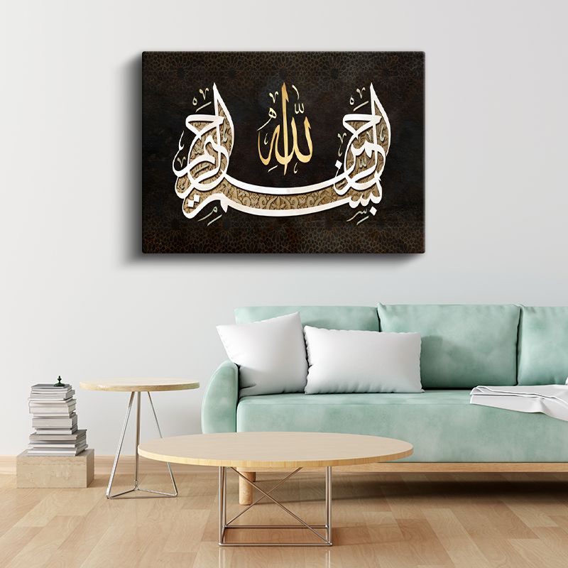 Bismillah Kompozisyonu - İlahi Başlangıç Sembolü Kanvas Tablo