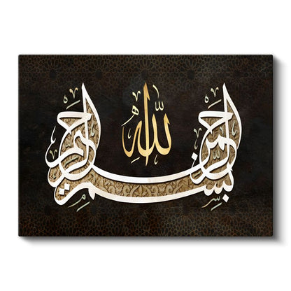 Bismillah Kompozisyonu - İlahi Başlangıç Sembolü Kanvas Tablo