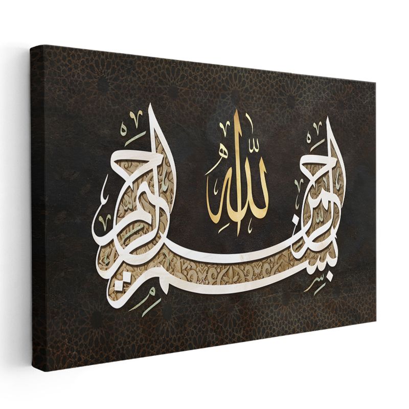 Bismillah Kompozisyonu - İlahi Başlangıç Sembolü Kanvas Tablo