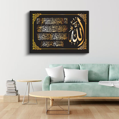 Ayetel Kürsi - Altın İşlemeli Koruyucu Ayet Kanvas Tablo